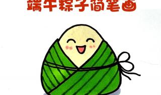 端午节最简单的一张画 端午节最简单的一张画